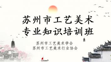 2025专技教育